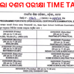 10th Board Exam Time Table 2025 Odisha - PDF Download
