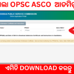 Download OPSC ASCO Admit Card 2024-25✅