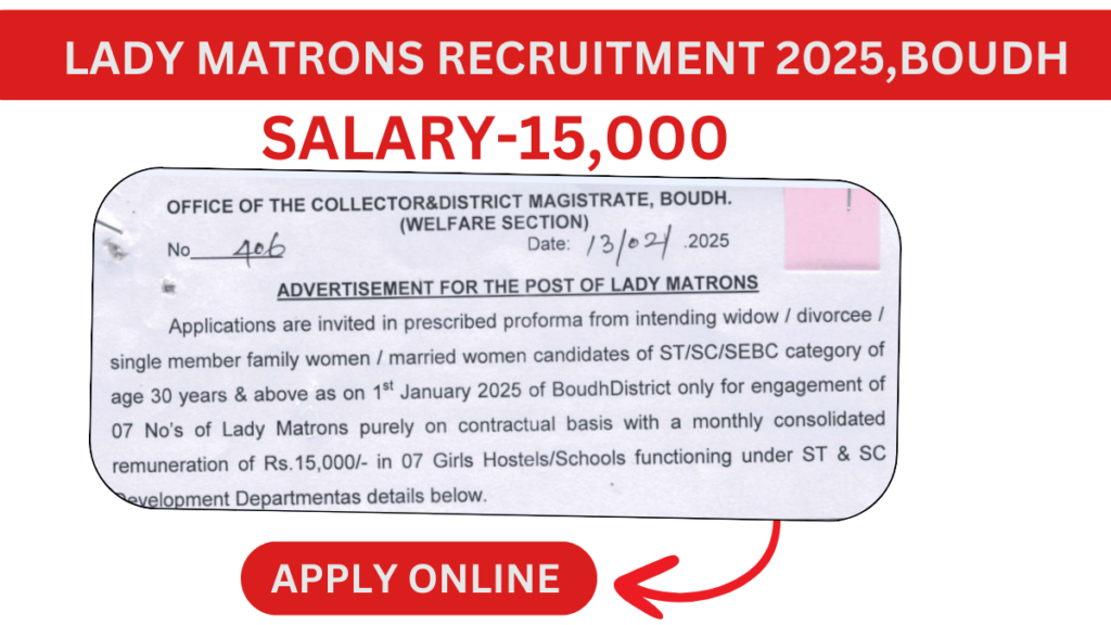 Lady Matrons Recruitment 2025 by Collector and District Magistrate,Boudh
