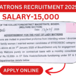 Lady Matrons Recruitment 2025 by Collector and District Magistrate,Boudh