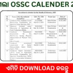 OSSC February Exam Calendar 2025
